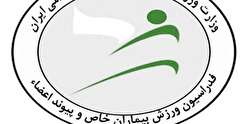 رکوردشکنی ایران با ۶۶ مدال در مسابقات جهانی پیوند اعضا