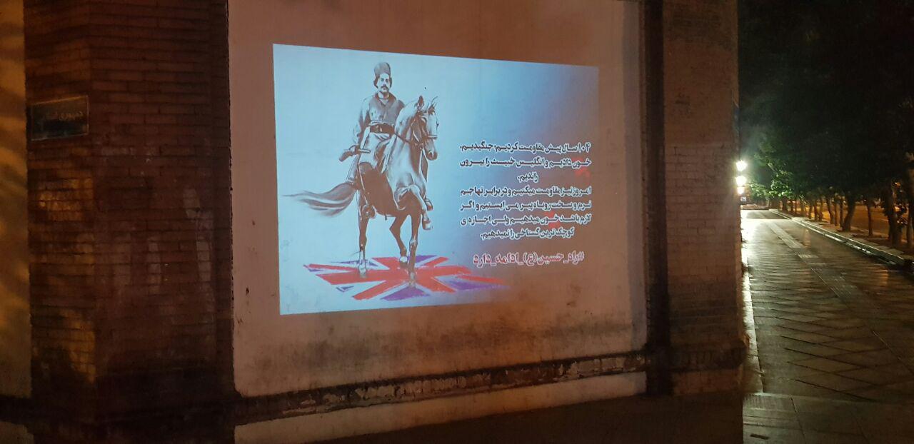 دانشجویان انقلابی خباثت‌های انگلیس را روی دیوار سفارت این کشور به تصویر کشیدند