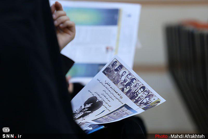 انتخابات شورای مرکزی ناظر بر نشریات دانشگاهی وزارت بهداشت ۵ مهر برگزار می‌شود