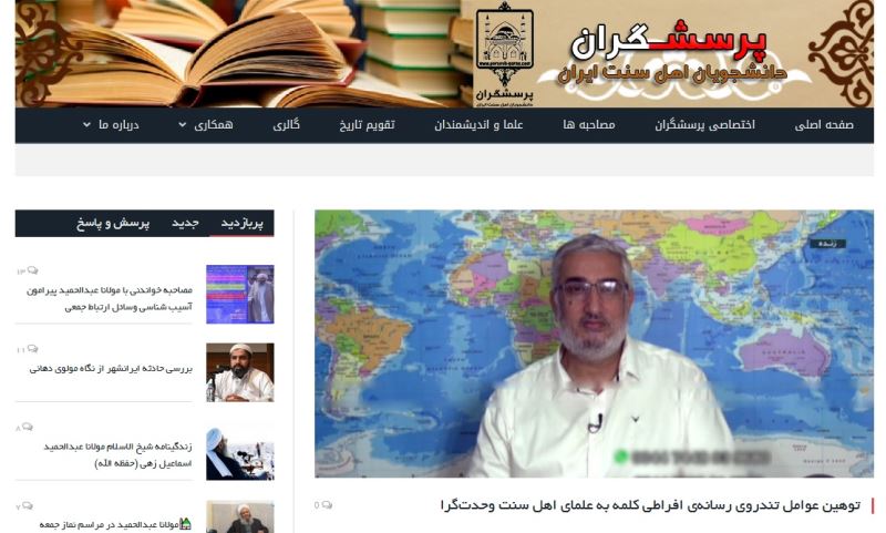 اعلام برائت دانشجویان اهل‌سنت از مجری-مفتی شبکه وهابی کلمه + سند