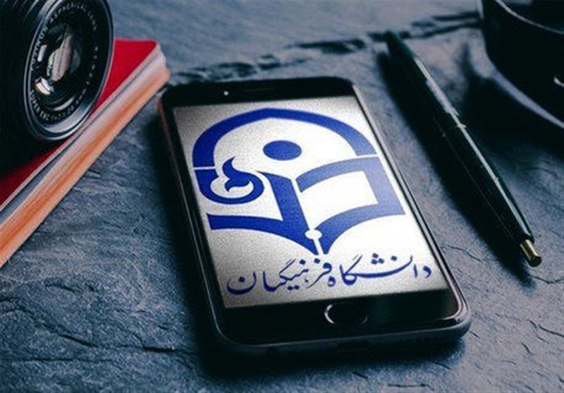 ماجرای تغییر جنسیت یکی از پردیس‌های دانشـگاه فرهنـگیان فارس