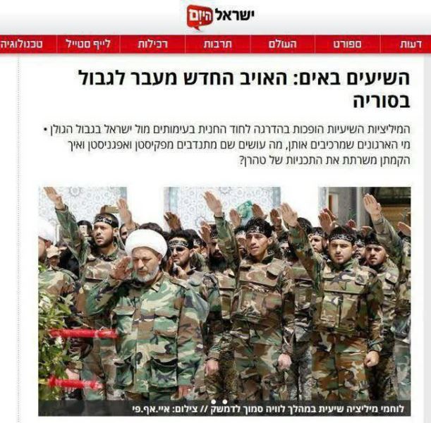 سیستم تهاجمی ایران علیه اسرائیل در «جولان» مستقر شد