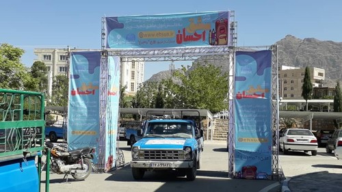 توزیع ۲۵۰ هزار کیف و بسته نوشت‌افزار توسط ستاد اجرایی فرمان امام در مناطق محروم