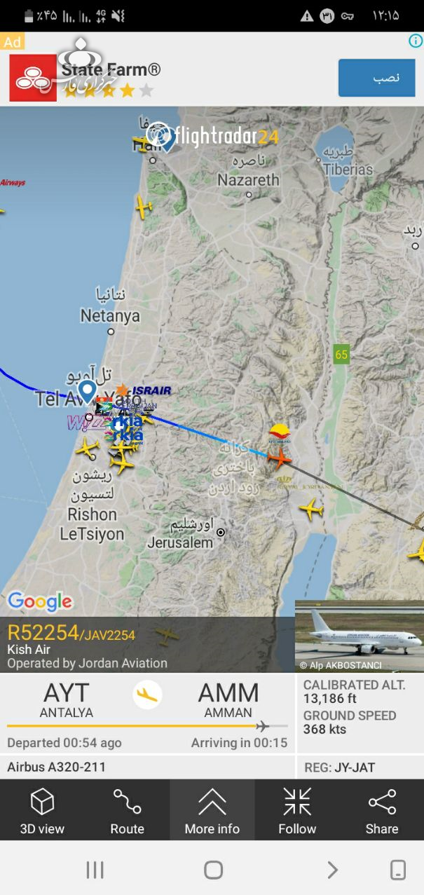 ‌پرواز هواپیمای اردنی با نام کیش‌ایر بر فراز تل‌آویو‌ / شرفبافی: این پرواز مال ما نیست