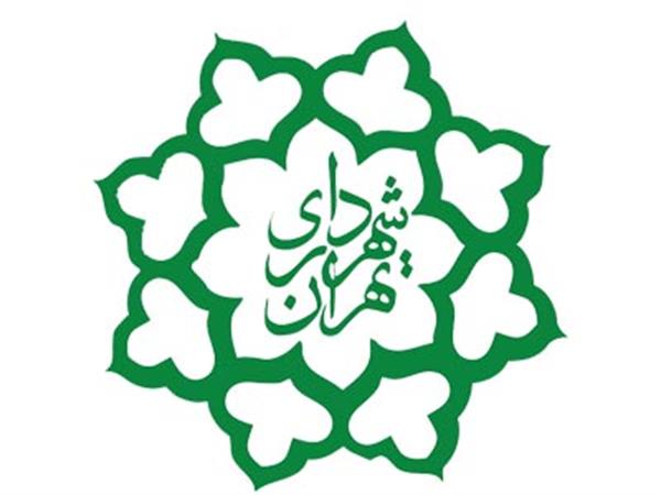 بررسی اقدامات مدیریت ایمنی و محیط زیست در بخش مرکزی شهر تهران آغاز شد