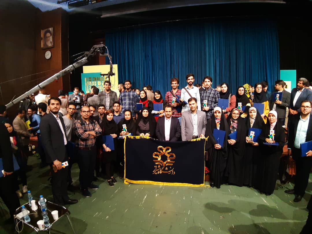 آماده/// دانشگاه شیراز در جشنواره سراسری نشریات دانشجویی رتبه برتر کسب کرد