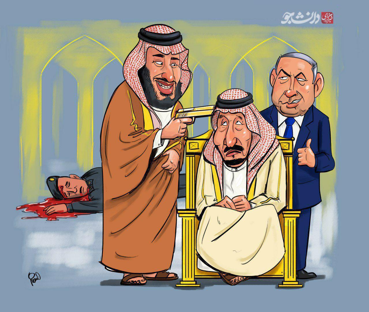 کاریکاتور بن سلمان؛ قاتل محافظان ملک سلمان