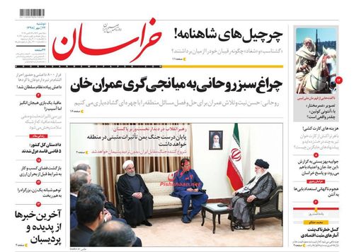 عناوین روزنامه‌های سیاسی ۲۲ مهر ۹۸/ از هفت‌تپه کارگران تا هفت‌تپه مسئولان +تصاویر