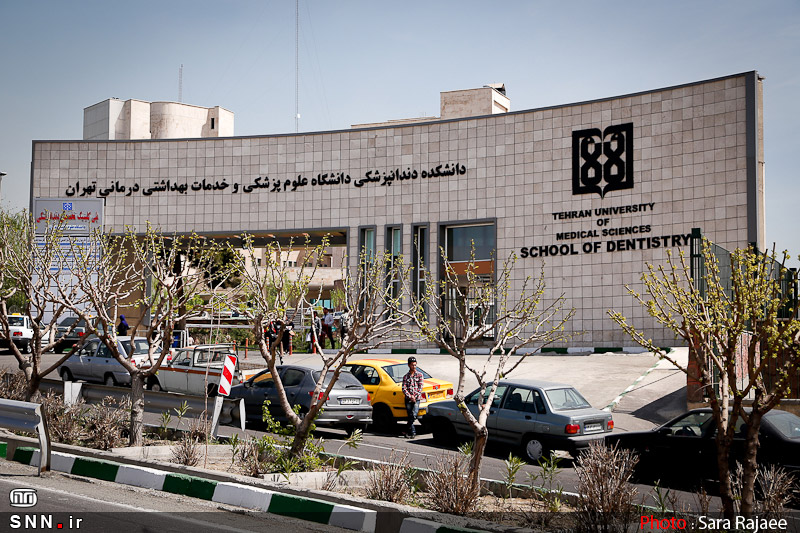 دانشکده دندانپزشکی دانشگاه علوم پزشکی تهران رتبه ۱۵۱ در رتبه بندی شانگ‌های کسب کرد