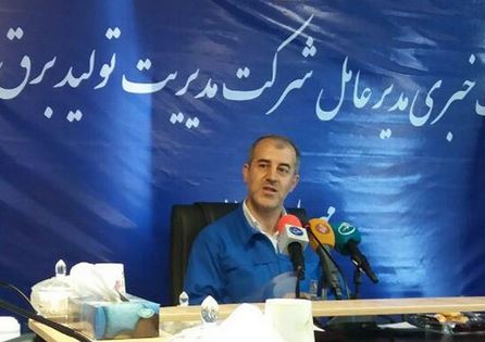 راندمان نیروگاه برق ری به ۶۰ درصد افزایش مییابد / نیروگاه ری ۱۵ سال بیش از حد استاندارد تولید کرده است