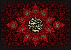 دهه اول صفر هیات کجا برویم؟