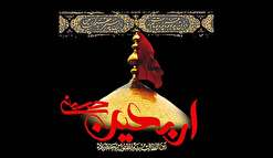 اعلام سایت ثبت شکایت زائران اربعین