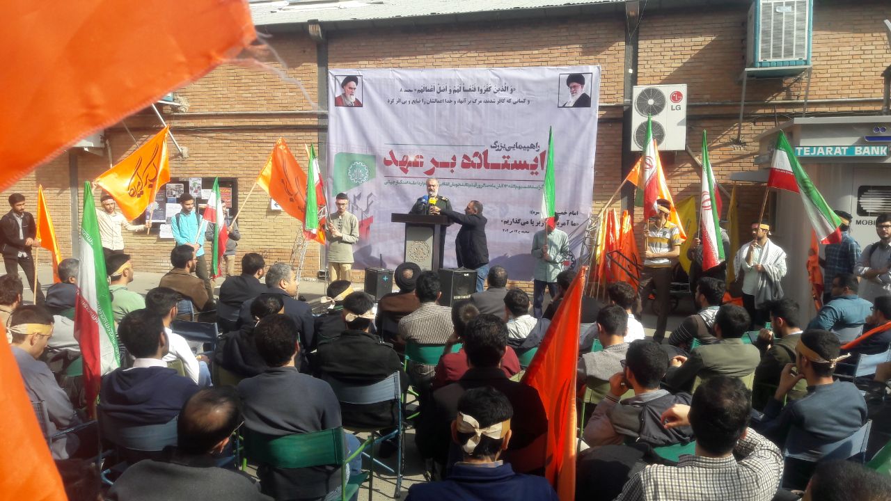 تجمع ضداستکباری اساتید و دانشجویان دانشگاه‌های امیرکبیر و شریف برگزار شد