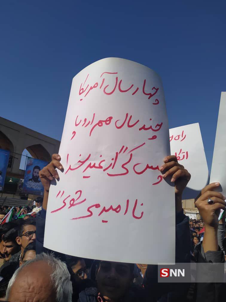 گزارش//// دانشجویان یزدی در زمان سخنرانی روحانی چه کردند؟  / دانشجوی یزدی: همه برای اعتراض آمده بودند، هیچ کس برای خودش آمدگویی نیامده بود