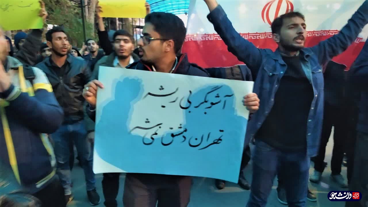 هم‌اکنون تجمع دانشجویان دانشگاه تهران در اعتراض به اعلام ناگهانی سهمیه‌بندی بنزین و برائت از آشوبگران / تهران دمشق نمیشه!
