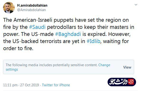 امیرعبداللهیان: عروسک‌های آمریکا و اسرائیل با نفت سعودی آتش به منطقه می‌اندازند