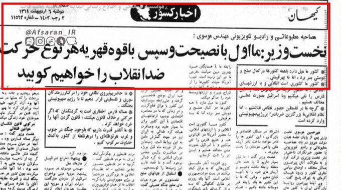 نظر میرحسین موسوی درباره برخورد با «ضدانقلاب»