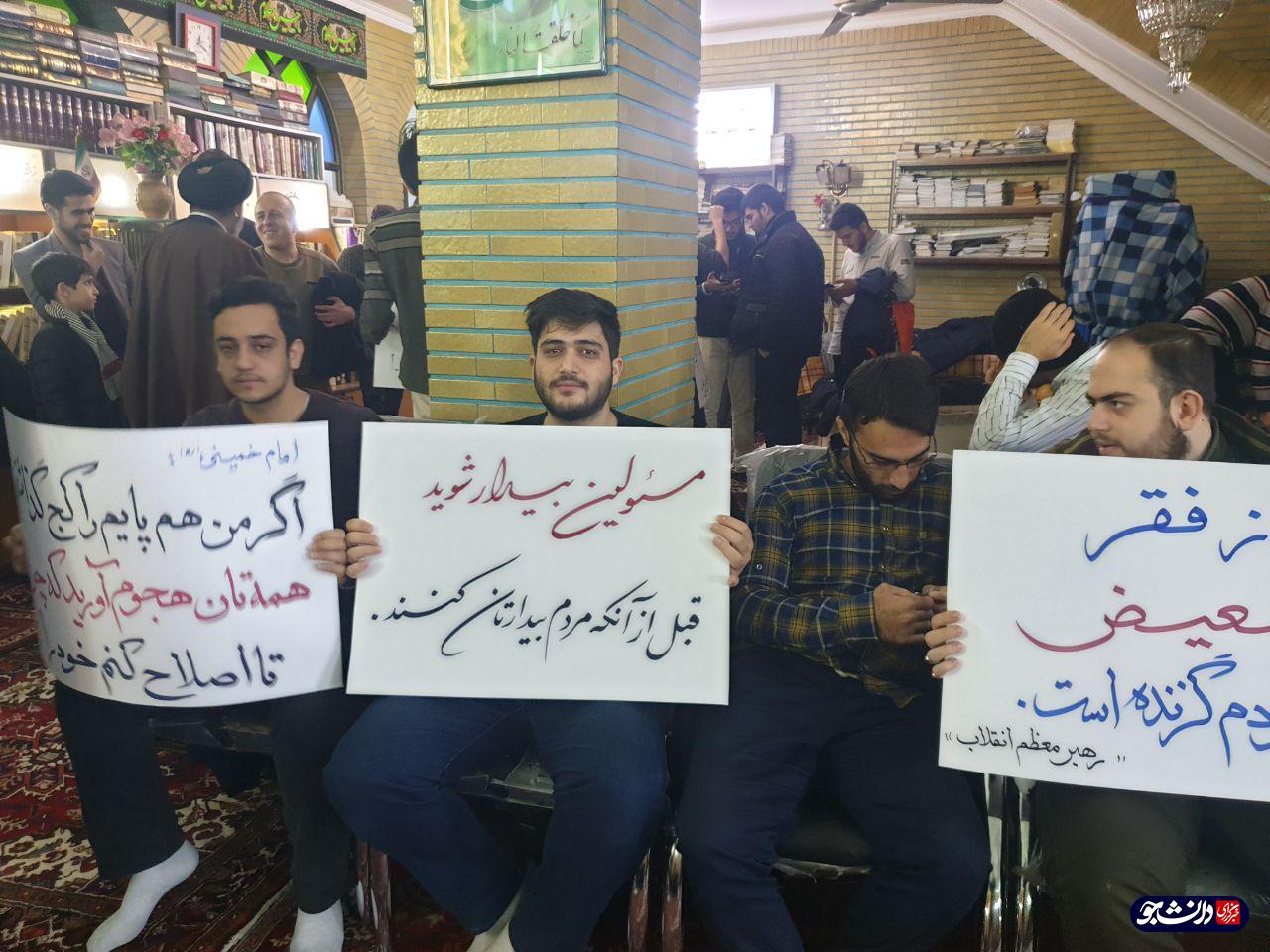 جمعی از دانشجویان دانشگاه‌های تبریز ظهر امروز، ۱۴ آذر در مسجدسالار شهیدان تجمع کردند