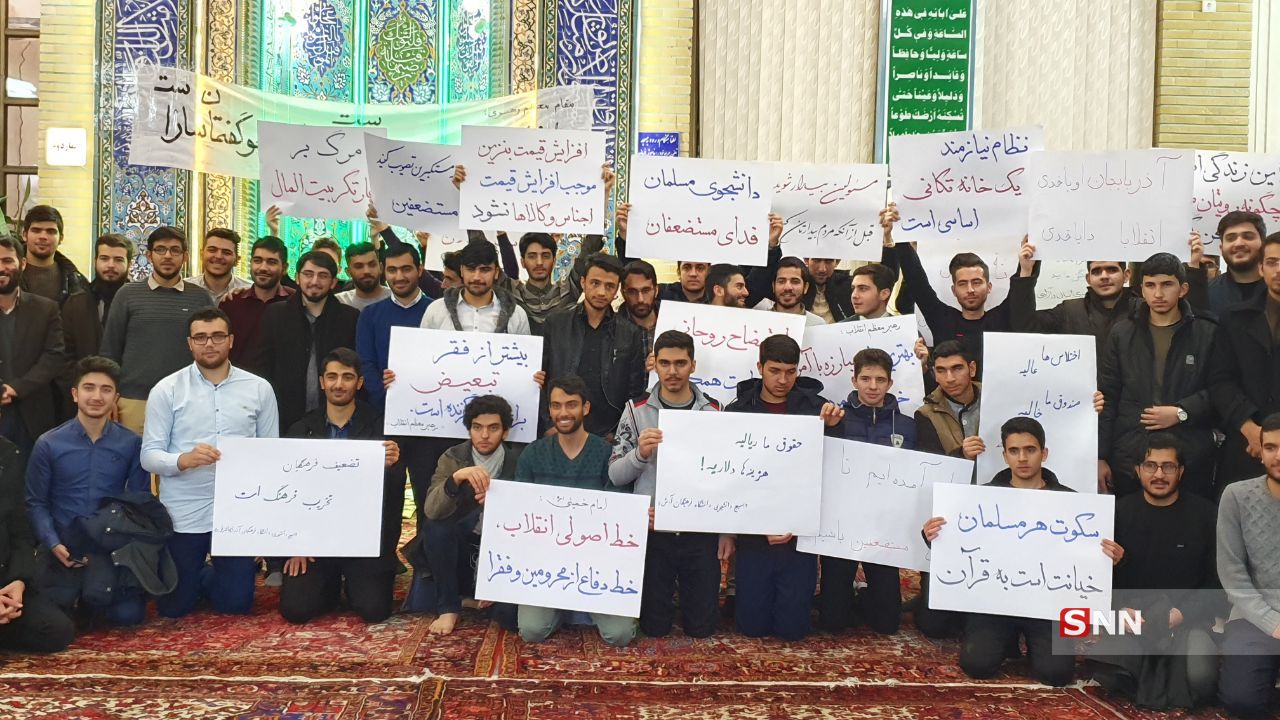تجمع اعتراضی دانشجویان بسیجی تبریز با فشار‌های نهاد امنیتی به مسجد شهر انتقال یافت
