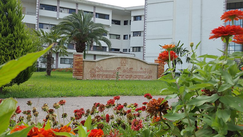 دانشگاه گیلان در جمع سه دانشگاه برتر سبز کشور قرار گرفت