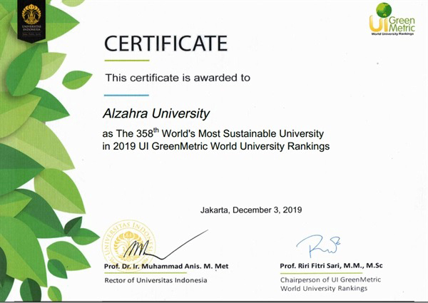 دانشگاه الزهرا (س) در رتبه‌بندی گرین متریک ۲۰۱۹ موفق به ۸۸ پله رشد در سطح جهانی شد