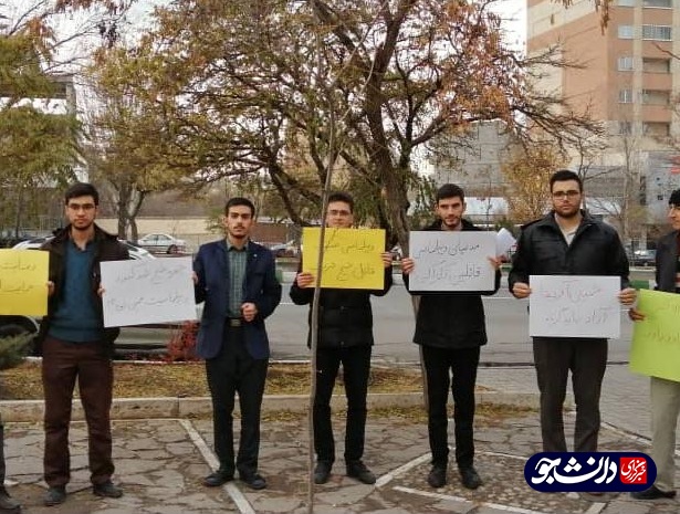 دانشجویان دانشگاه فرهنگیان آذربایجان شرقی مقابل نمایندگی شمالغرب وزارت خارجه تجمع کردند + عکس