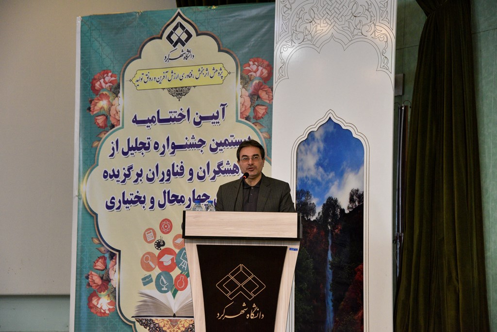 محسن مبینی، معاون پژوهشی دانشگاه شهرکرد