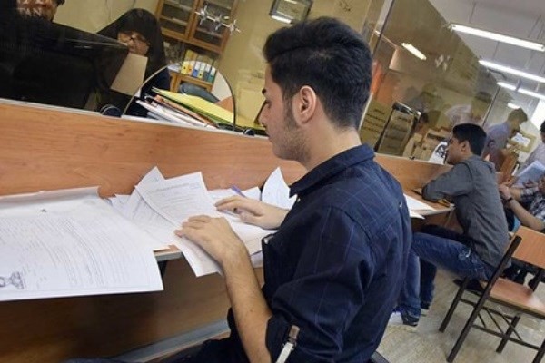 مهلت ثبت نام وام‌های دانشجویی  ۳۰ آذر به پایان می‌رسد/ زمان ثبت نام تمدید نمی شود