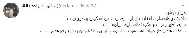 شایعه قطع اینترنت و «کرهشمالیسازی ایران» برای انتخابات! شایعه قطع اینترنت و «کرهشمالیسازی ایران» برای انتخابات!