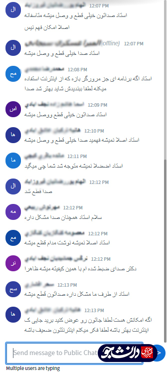 آماده//// کلاس‌های غیرحضوری در دانشگاه اصفهان تقریبا بدون مشکل در حال برگزاری است