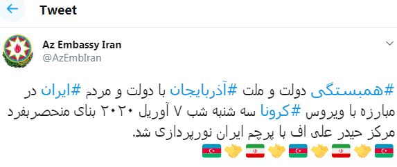 فیلم| نورپردازی پرچم ایران در مرکز «حيدر على‌اف» کشور آذربایجان
