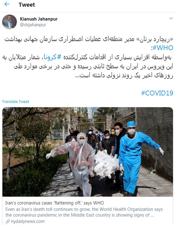 ریچارد برنان: شمار مبتلایان به کرونا در ایران به سطح ثابتی رسیده است