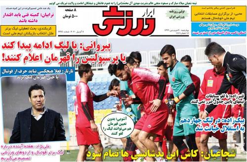 عناوین روزنامه‌های ورزشی ۲۰ فروردین ۹۹/ روز‌های پراسترس یحیی +تصاویر