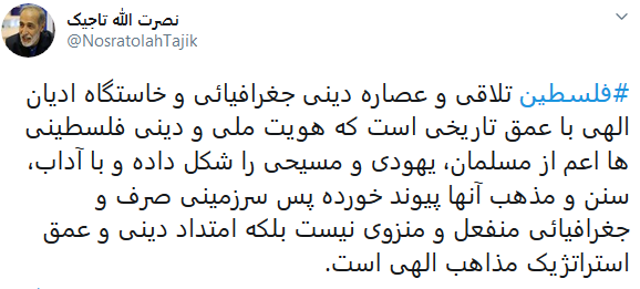 تاجیک: فلسطین امتداد دینی و عمق استراتژیک مذاهب الهی است./ ترامپ با واقعیت‌های خاورمیانه آشنایی ندارد