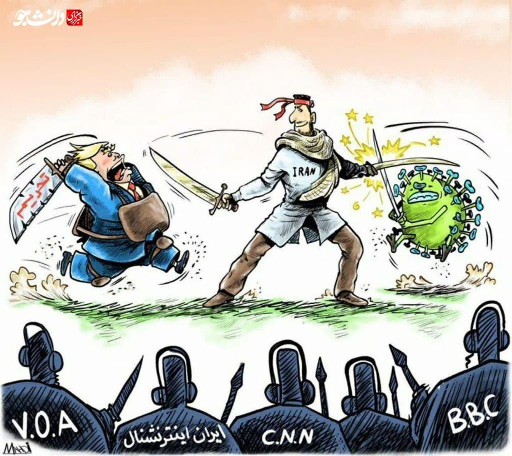 کاریکاتور مبارزه در دو جبهه