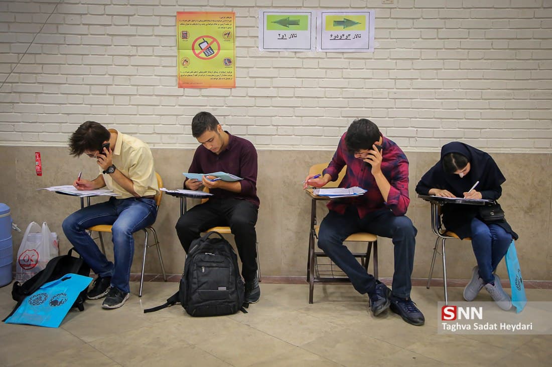 دانشگاه مازندران از میان دانشجویان استعداد درخشان دانشجو می‌پذیرد