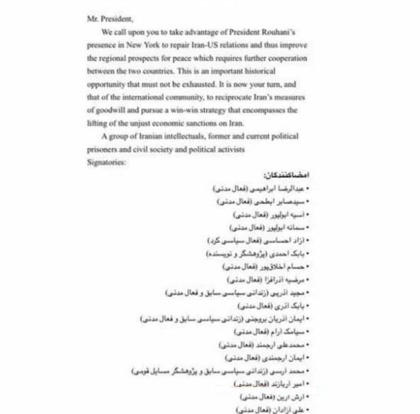 مروری بر نامه‌ها و حرف‌های ترامپی اصلاح‌طلبان برای تحریم ایران؛ از موسوی تا فائزه!