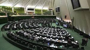 تصویب کلیات لایحه شورا‌های حل اختلاف در مجلس