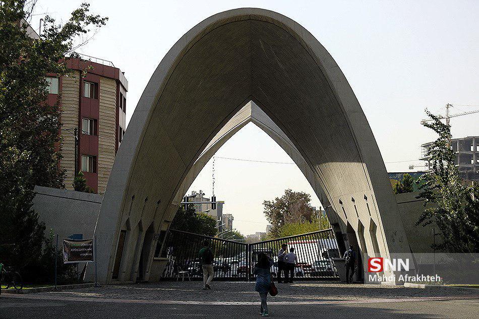 شرایط اسکان در خوابگاه‌های دانشجویی دانشگاه علم وصنعت اعلام شد