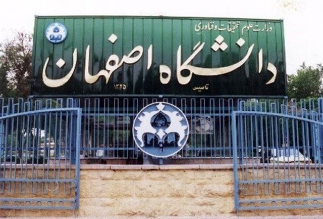 دانشجویان اصفهانی خواستار اصلاح آیین‌نامه آموزشی برای بی‌اثر شدن نمرات مردودی در معدل شدند