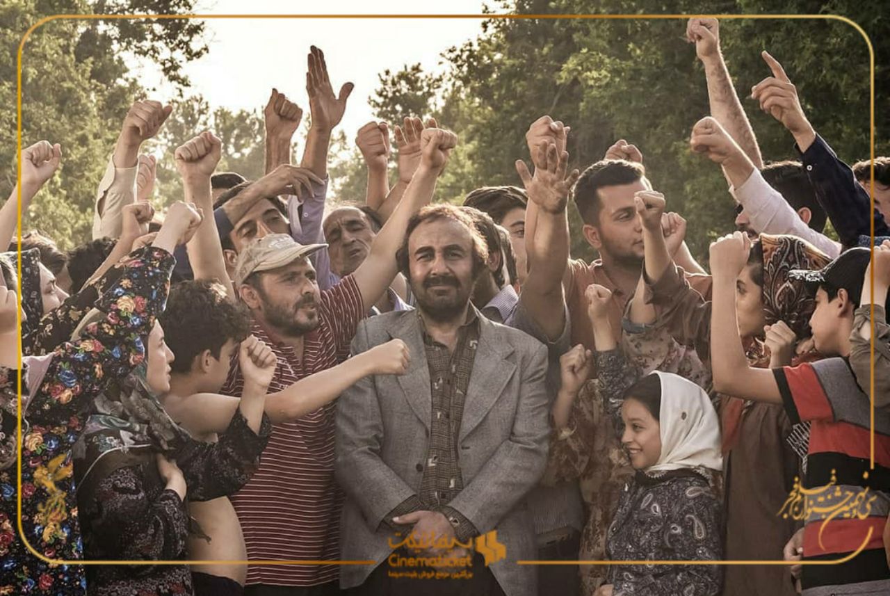 روایتی از آنچه در سی و نهمین جشنواره فیلم فجر گذشت
