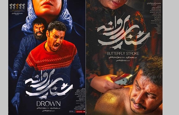 سینمای ایران در دوراهی قاچاق یا فراموشی / نگاهی به وضعیت اکران فیلم ها در سال سخت کرونا