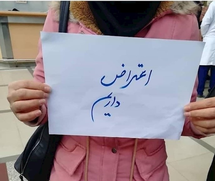 پرستاران بیمارستان مرکزی شیراز به خاطر پرداخت نشدن مطالبات خود تجمع کردند