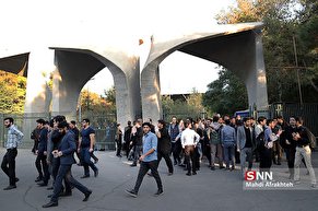 دانشجویان دانشگاه تهران گواهی نامه ارزیابی فعالیت فرهنگی و اجتماعی می‌گیرند