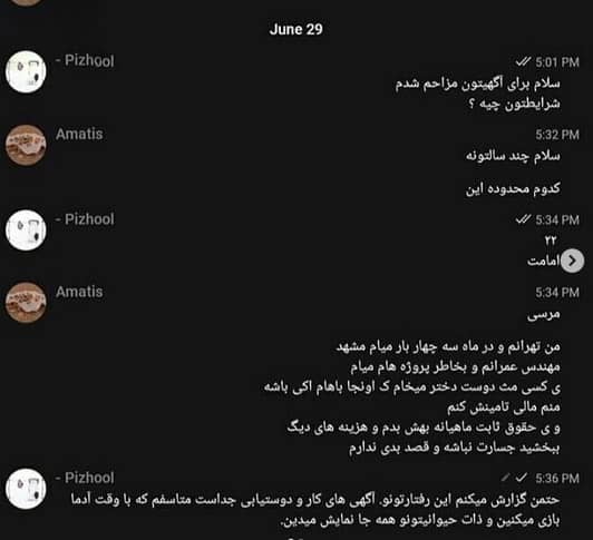 پیدا و پنهان مشاغل کاذبِ بانوان در اقتصاد بی‌رونق کشور / دنیای پسادانشجویی در گیر و دارِ بیکاری پنهان