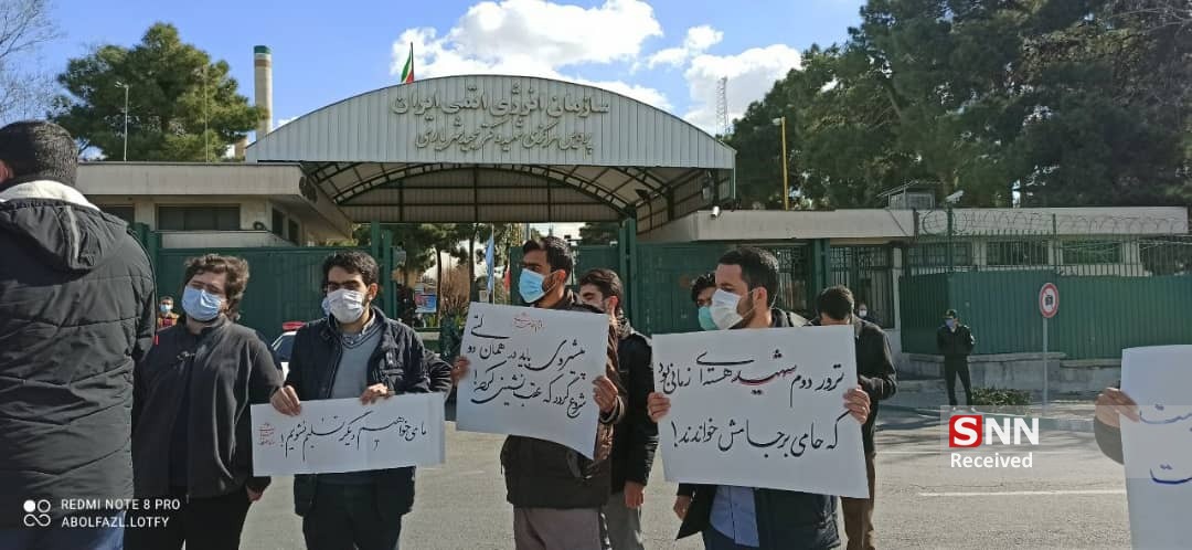 دانشجویان در اعتراض به حضور مدیر کل آژانس بین‌المللی انرژی اتمی در تهران تجمع کردند