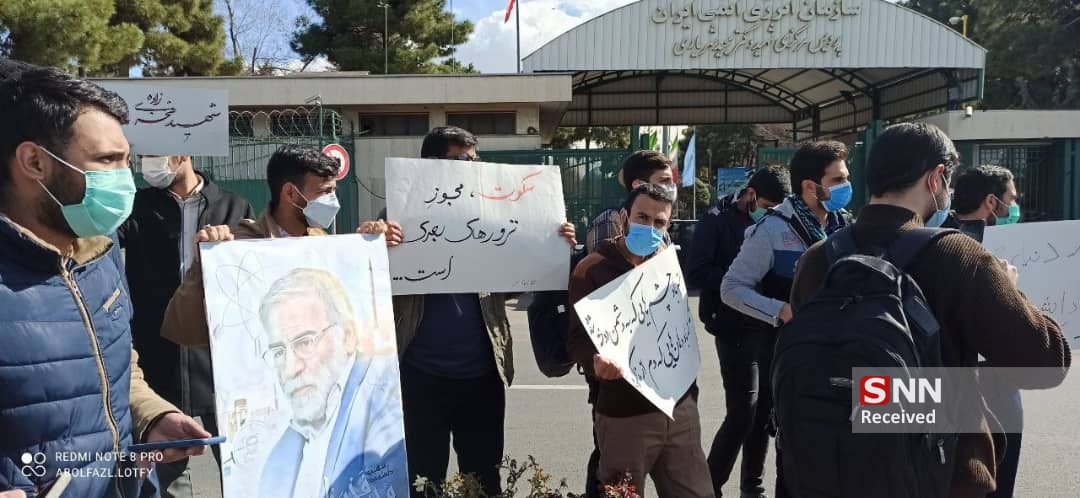 دانشجویان در اعتراض به حضور مدیر کل آژانس بین‌المللی انرژی اتمی در تهران تجمع کردند