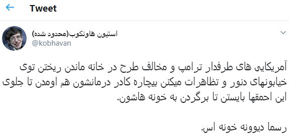 عکس| سطح شعور ملّت آمریکا را در ایّام پاندمی کرونا ببینید!