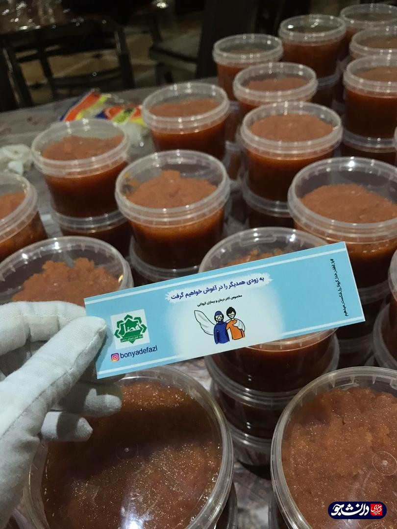۵۰۰ بسته ارزاق برای خانواده‌های نیازمندان در ماه مبارک رمضان تهیه می‌شود