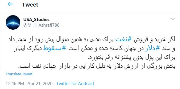 سقوط دلار نزدیک است؟